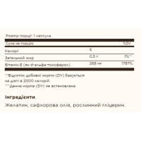 Вітамін Е, Vitamin E 268 mg (400 IU) Mixed - 50 softgels