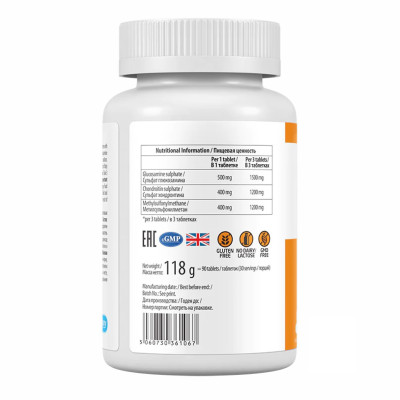 Глюкозамін Хондроїтин МСМ, Glucosamine Chondroitin MSM - 90 tabs