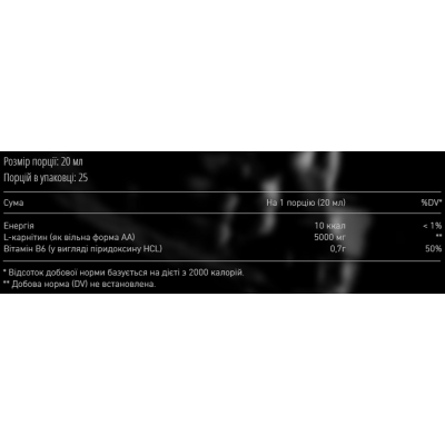 Л карнітин (рідкий), Liquid L-Carnitine 5000 - 503ml Orange