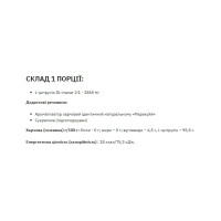 Цитрулін, Сitrulline Malate - 200g Grapefruit Black Currant