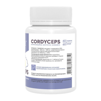 Кордицепс, Cordyceps 500mg - 60 caps