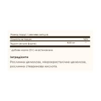 Таурин, Taurine 500mg - 100 vcaps