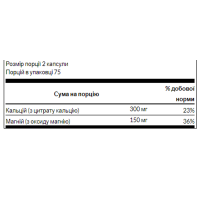 Calcium Citrate Plus Magnesium - 150caps