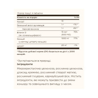 Calcium Citrate with Vitamin D3 - 120 tabs