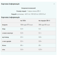 Протеїн ізолят, Impact Whey Isolate - 1000g Unflavoured