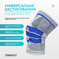 Бандаж (фіксатор) колінного суглоба з ребрами жорсткості та силіконовою вставкою. Розмір S
