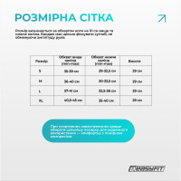 Бандаж (фіксатор) колінного суглоба з ребрами жорсткості та силіконовою вставкою. Розмір S