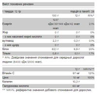 Колаген, CollaGold Coctail - 336g Pina Colada