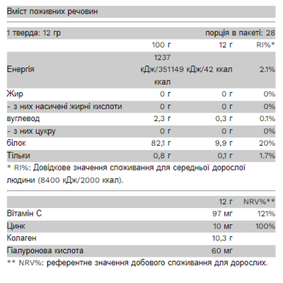 Колаген, CollaGold Coctail - 336g Pina Colada