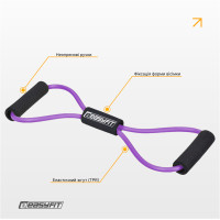 Еспандер EasyFit вісімка трубчастий фіолетовий
