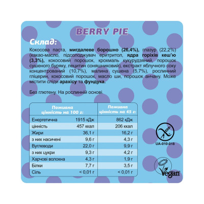 Fizi Protein Bar Special - 10x45g Berry Pie
