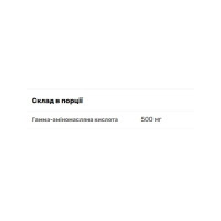 Gaba - 60 caps