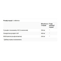 Glucosamine Chondroitin & Msm - Higher Strength 240 tabs