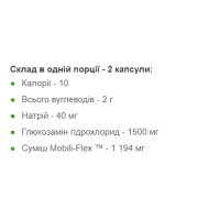 Глюкозамін Хондроїтин МСМ, Glucosamine Chondroitin MSM Triple Strength - 180tabs