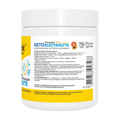 Keto Electrolyte Powder - 270g Papaya-Grapefruit