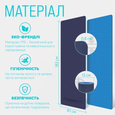 Килимок для йоги та фітнесу EasyFit TPE+TC 6 мм двошаровий + чохол синій-блакитний
