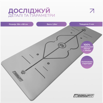 Килимок для йоги професійний EasyFit Pro каучук 5 мм Сірий