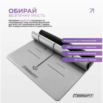Килимок для йоги професійний EasyFit Pro каучук 5 мм Сірий