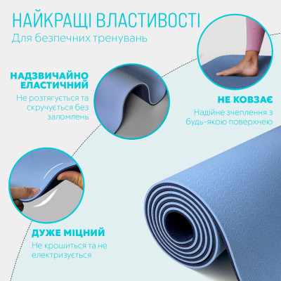 Килимок для йоги та фітнесу EasyFit TPE+TC 6 мм двошаровий + чохол блакитний-синій
