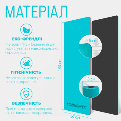 Килимок для йоги та фітнесу EasyFit TPE+TC 6 мм двошаровий + чохол м'ятний-чорний