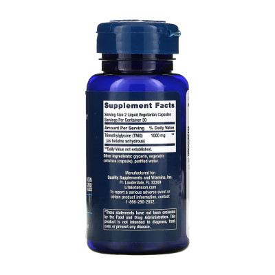 L-Arginine 700 mg - 200 caps (До 09.26)