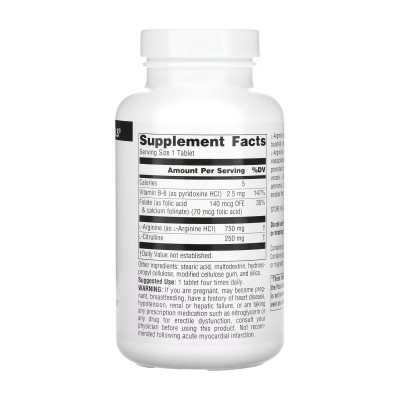 Комплекс Л Аргініну та Л Цитруліну, L-Arginine L-Citrulline Complex 1000mg - 120 tabs