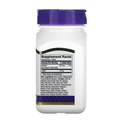 Лютеїн, Lutein 10 mg - 60 tabs