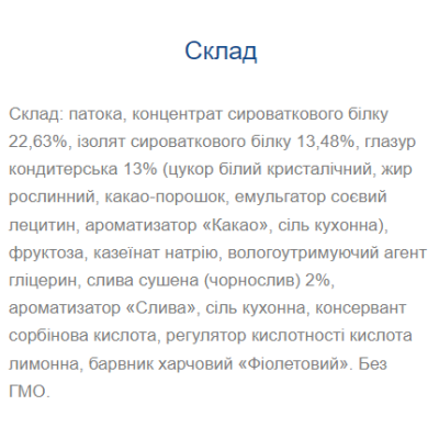 Strong Max - 80g x 20шт French Plum