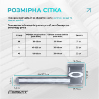 Наколінник для суглобів EasyFit Flex з фіксуючим ременем (XL)