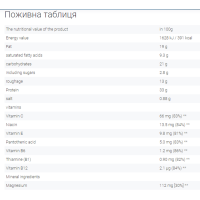 Протеїнові батончики, Protein 33% Bar - 25x50g Chocolate
