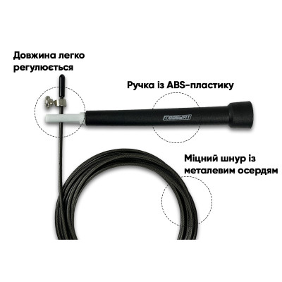 Швидкісна скакалка EasyFit Speed Cable Rope 3 м зі сталевим тросом чорна