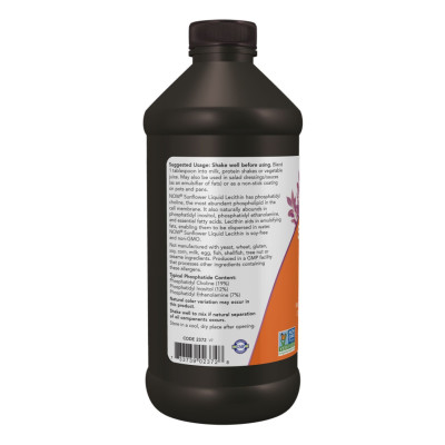 Соняшниковий Лецитин, Sunflower Liquid Lecithin - 16 fl oz