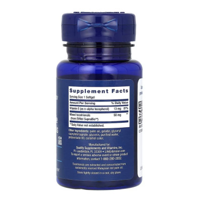 Токотрієноли, Super Absorbable Tocotrienols - 60 softgels