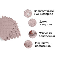 Татамі мат EasyFit 8 шт (30х30х1 см) хвіст ластівки бежевий