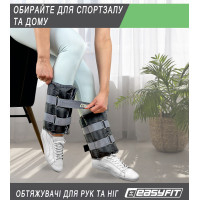 Обтяжувачі для ніг та рук EasyFit набірні чорно-фіолетові 0,5-2,5 кг (пара)