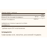 Вітамін Е, Vitamin E 67mg (100 IU) Mixed - 100 softgels