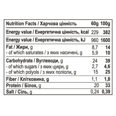 Протеїновий батончик, Protein Bar - 12x60g Caramel Cream