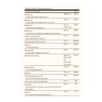 Formula VM-75® - 60 vcaps