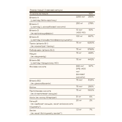 Formula VM-75® - 60 vcaps