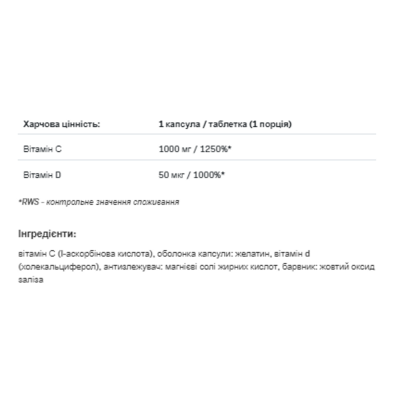 Комплекс для імунітету, Vitamin C + D3 1000 - 30 caps