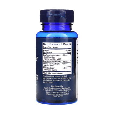 PalmettoGuard® Комплекс для здоров'я простати - 60 softgels