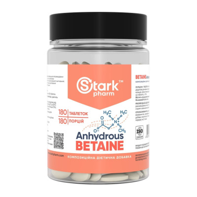 Бетаїн, Betaine Anhydrous 500mg - 180 caps