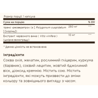 Ресвератрол, Resveratrol 250mg with Red Wine Extract - 60 softgels
