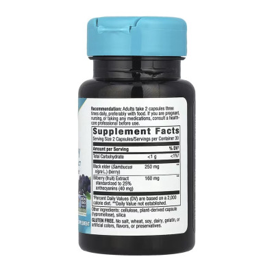 Bilberry - 60 vcaps