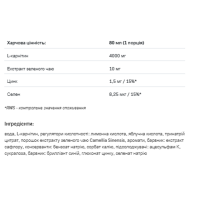 Л-карнітин, L-CARNI Shock Shot - 80ml