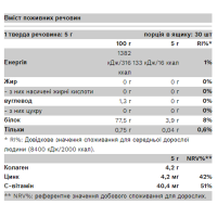 Колаген, Marine Collagen - 150g Lemonade