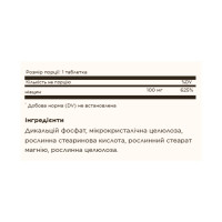 Niacin (Vitamin B3) 100mg - 100 tabs