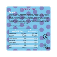 Протеїнові батончики, Fizi - 10x45g Berry Pie
