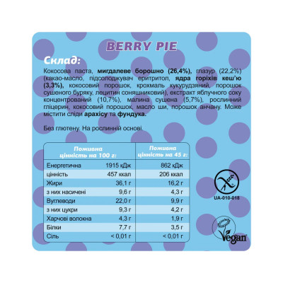 Протеїнові батончики, Fizi - 10x45g Berry Pie