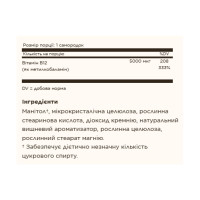 Methylcobalamin (Vitamin B12) 5000 mcg - 30 nuggets